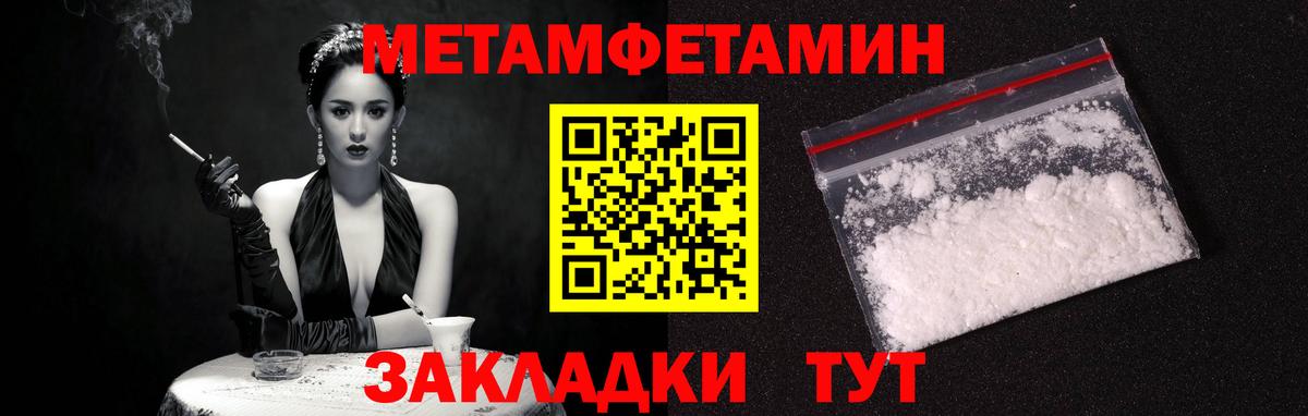 Дмитров  Амфетамин VHQ  Амфетамин  Вход с VPN 