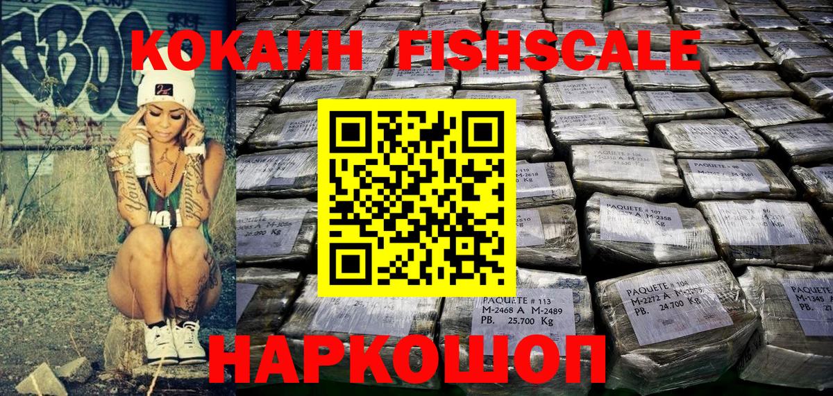 КОКАИН 98% Дмитров