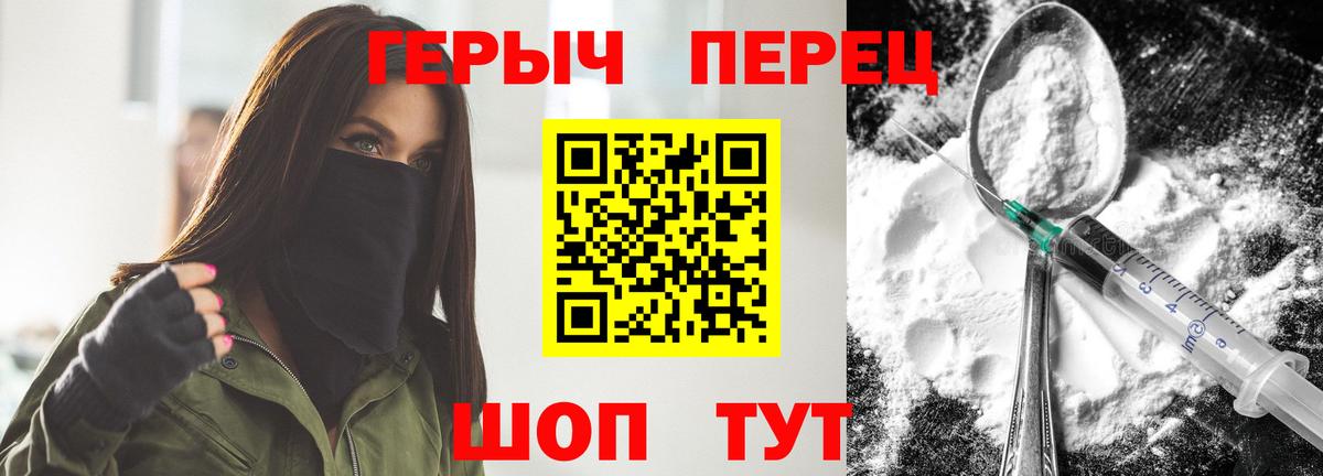 Героин афганец  Дмитров 