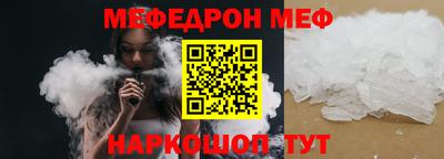 прущие грибы Кумертау