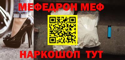 прущие грибы Кумертау