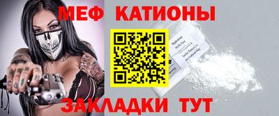 прущие грибы Кумертау