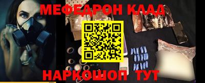 марки nbome Кулебаки