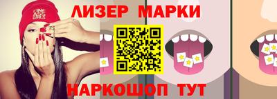 марки nbome Кулебаки