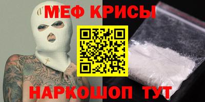 кокаин премиум Кунгур