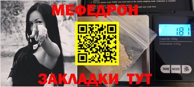 прущие грибы Кумертау