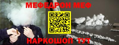 кокаин премиум Кунгур