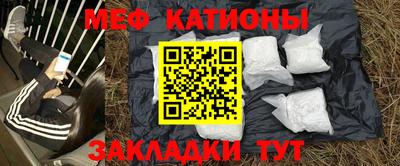 кокаин премиум Кунгур