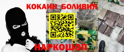 прущие крисы Беслан