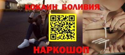 марки nbome Кулебаки