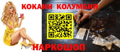 прущие грибы Кумертау