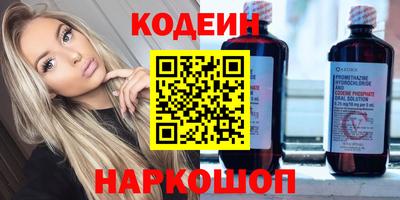 кокаин премиум Кунгур