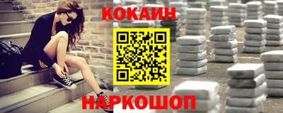 бутик Бийск