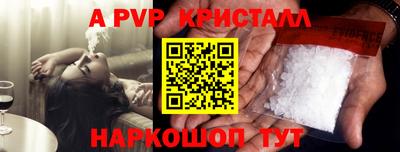 кокаин премиум Кунгур