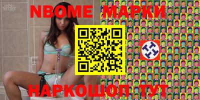 прущие грибы Кумертау