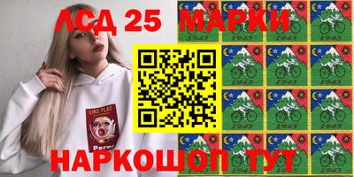 прущие грибы Кумертау