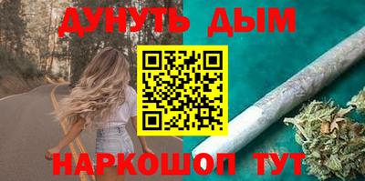 марки nbome Кулебаки