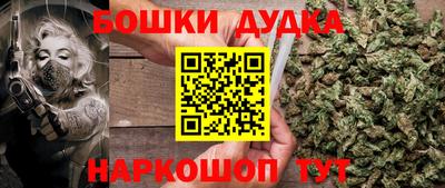 бутик Бийск