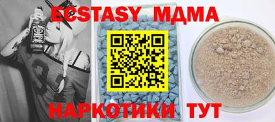 кокаин премиум Кунгур