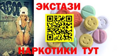 кокаин премиум Кунгур