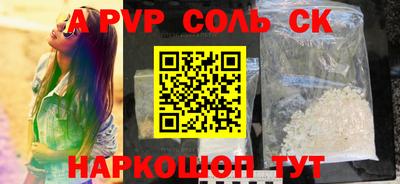 прущие грибы Кумертау
