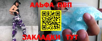 прущие крисы Беслан