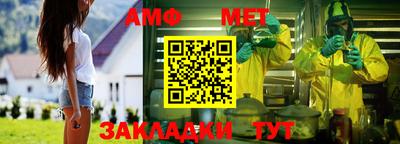 сатива Берёзовский