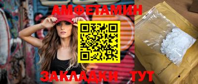 прущие крисы Беслан