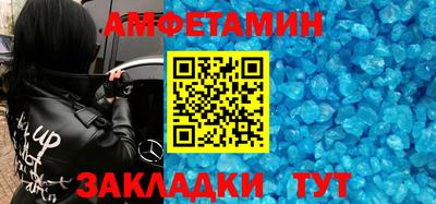 марки nbome Кулебаки