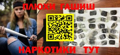 кокаин премиум Кунгур