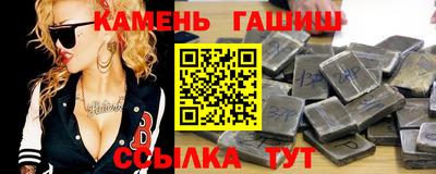марки nbome Кулебаки