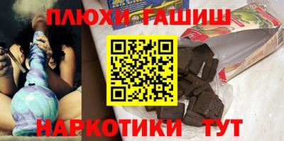 соль курить ск Бузулук