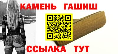 прущие грибы Кумертау