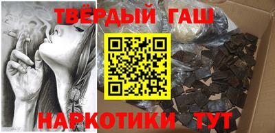 бутик Бийск