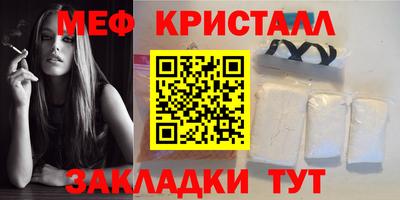 марки nbome Кулебаки