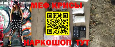 прущие крисы Беслан