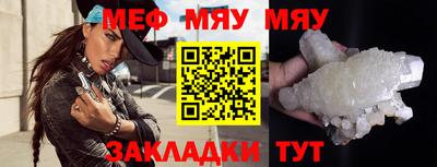 прущие грибы Кумертау