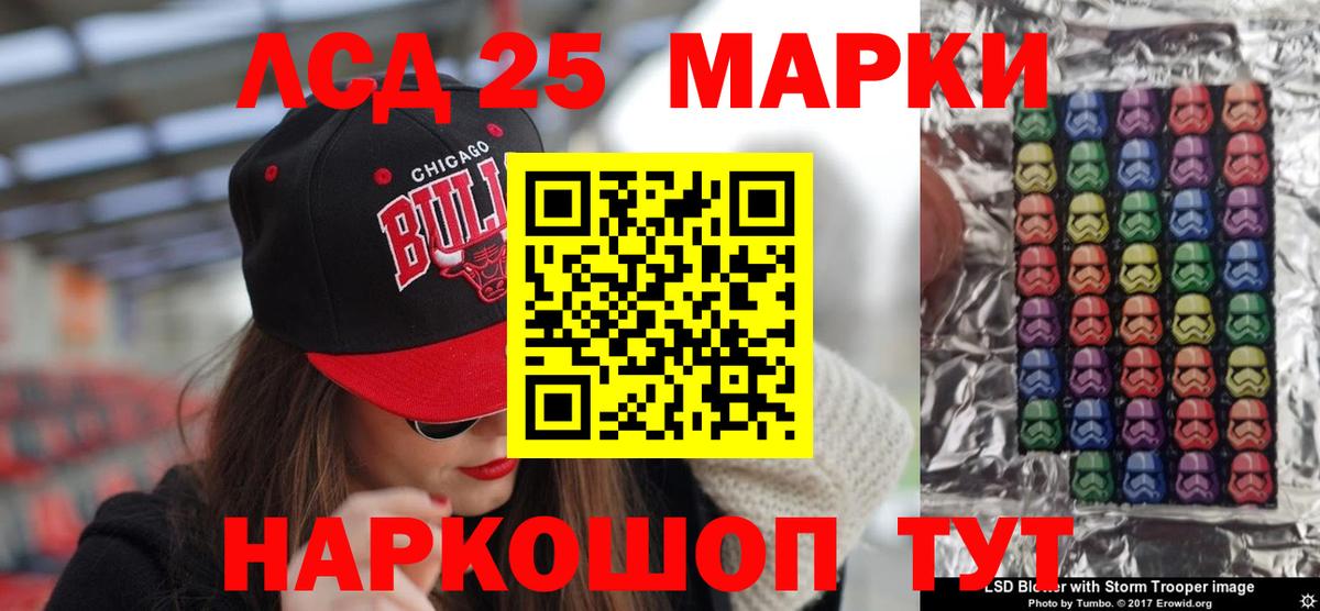 ЛСД экстази кислота Дмитров