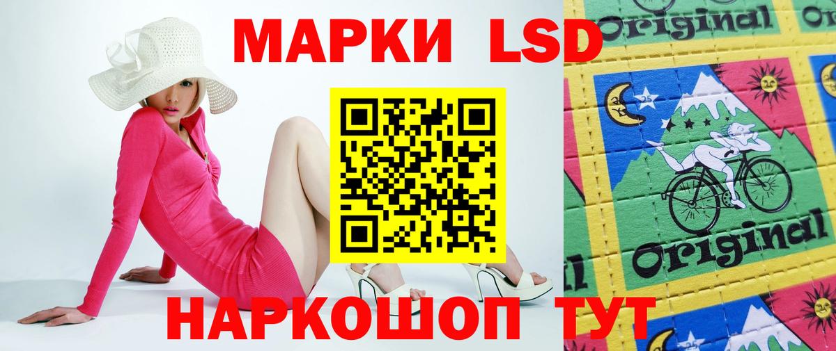 Дмитров  LSD-25 экстази ecstasy  Вход с VPN  LSD-25 экстази ecstasy 