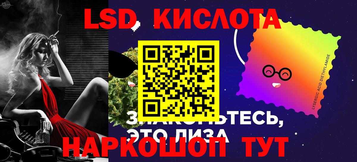 Лсд 25 экстази ecstasy Дмитров