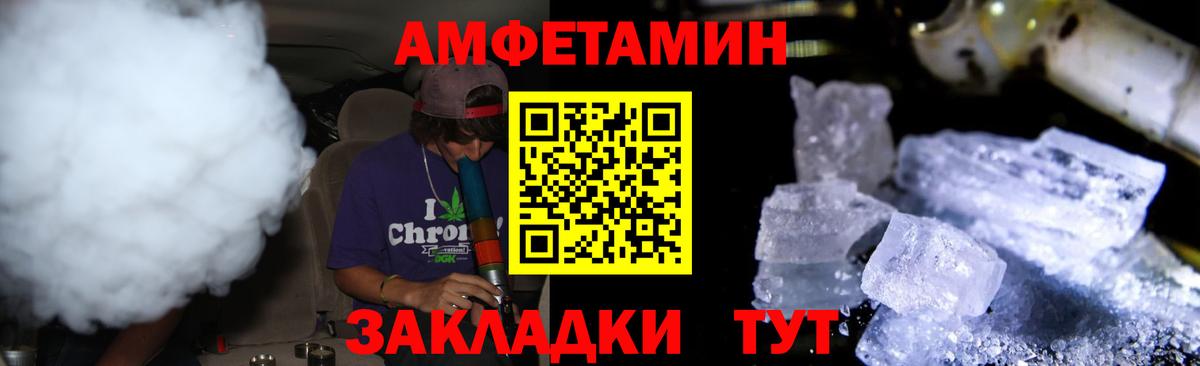 Первитин  Первитин Декстрометамфетамин 99.9%  Дмитров  Вход с VPN  Первитин Декстрометамфетамин 99.9% 