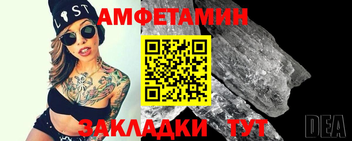 Метамфетамин Methamphetamine  Метамфетамин Methamphetamine  Дмитров 