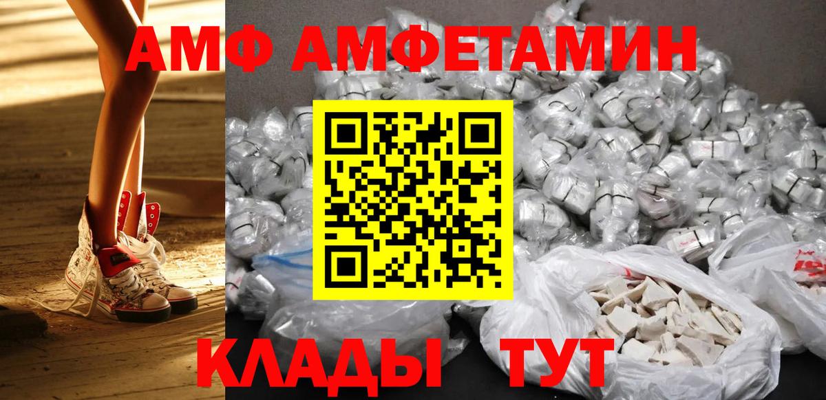Первитин мет Дмитров