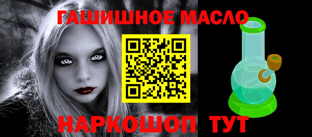 как найти закладки  Вход с VPN  Дистиллят ТГК жижа  ссылка на мегу как войти  ТГК концентрат  Дмитров 