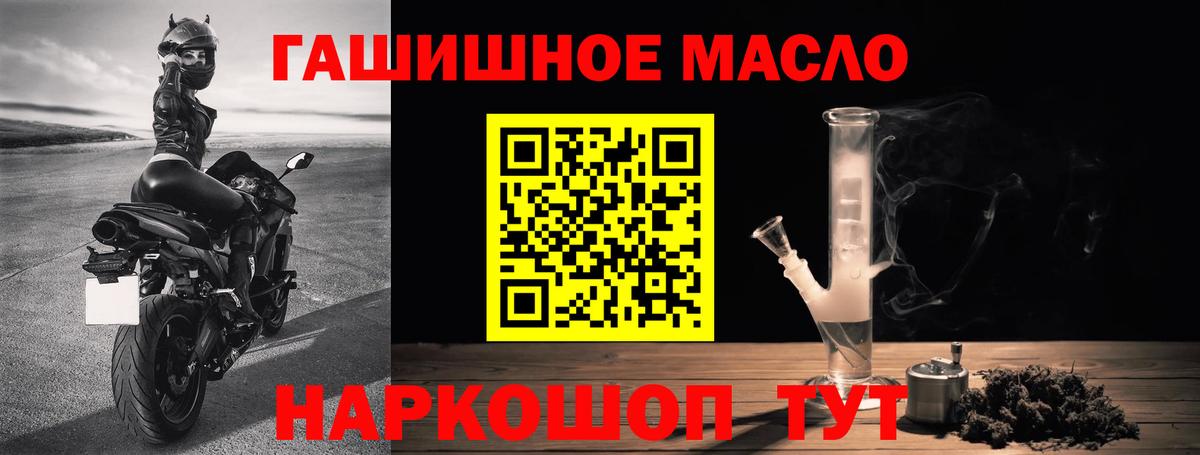 ТГК THC oil  Дмитров  наркотики  Дистиллят ТГК Wax 