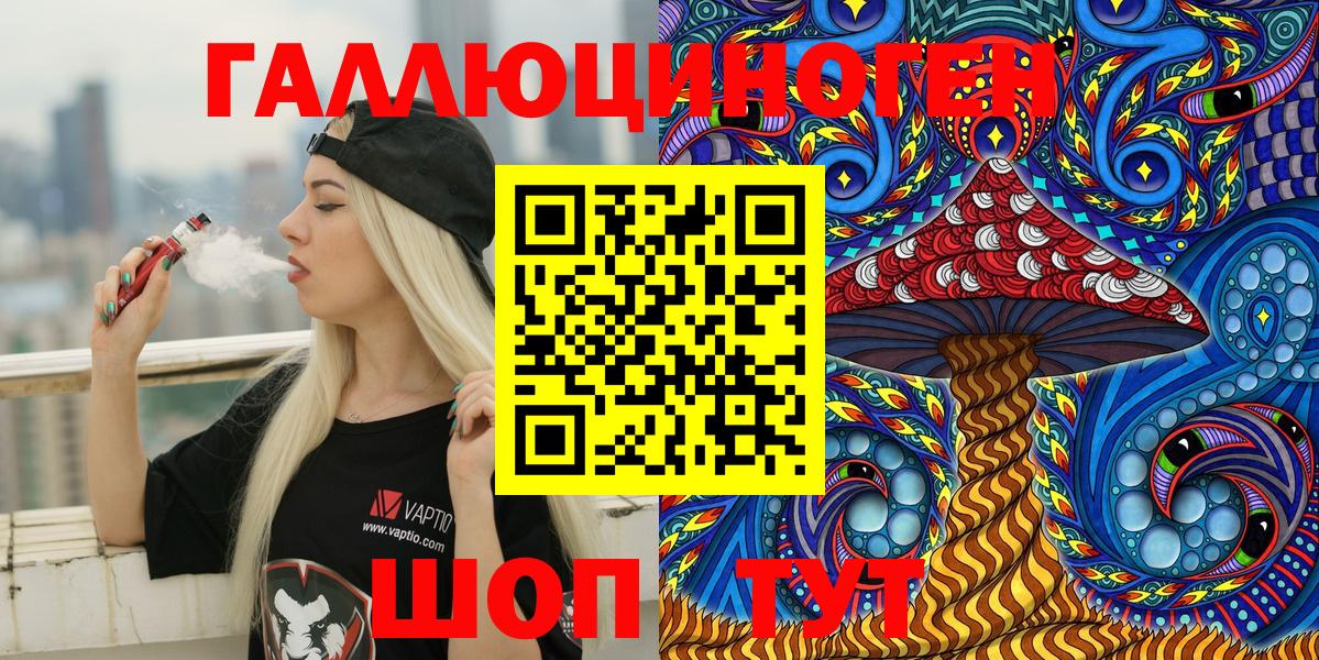 Галлюциногенные грибы Cubensis  Псилоцибиновые грибы ЛСД  Дмитров 