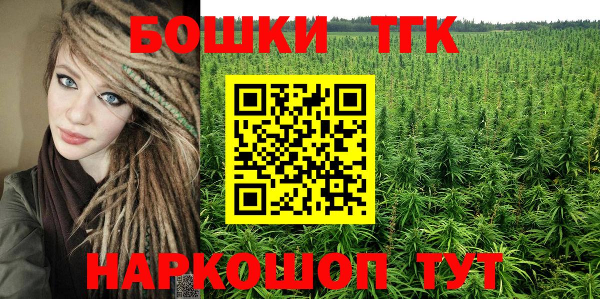 Шишки марихуана LSD WEED Дмитров